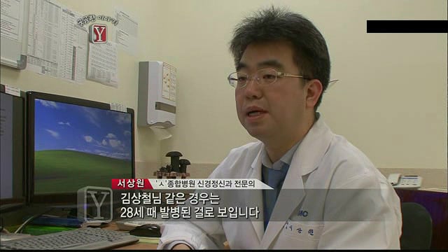 궁금한 이야기Y 서른살 청년의 알츠하이머.. | 인스티즈