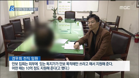 몇몇 사람들이 삼성 올려치기를 못견뎌하는 이유 | 인스티즈