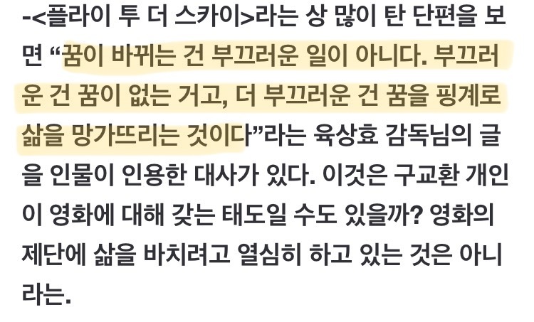 세상은 재미있는 곳이란다.twt | 인스티즈