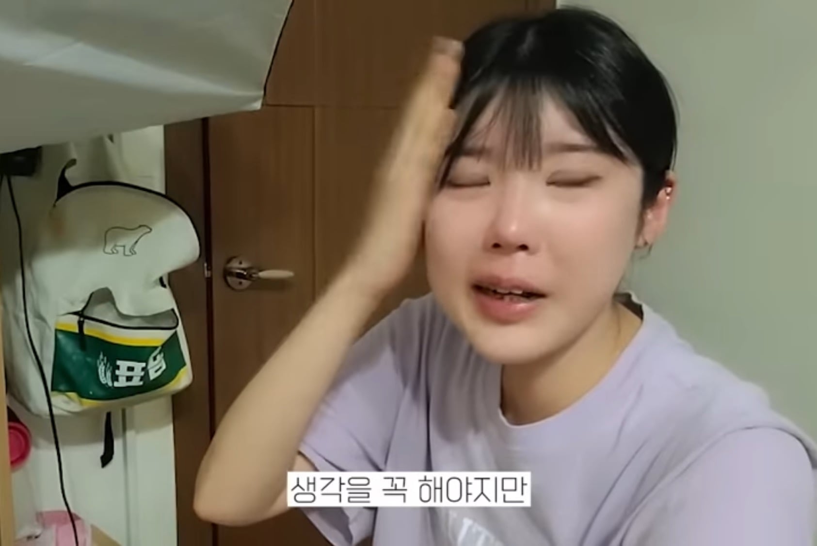 ADHD 치료시작후 충격 먹은 유투버 덕자 | 인스티즈