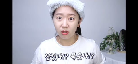 부모님이 경상도분이고 시부모님이 전라도분인 유투르가 본 두 곳의 차이 | 인스티즈