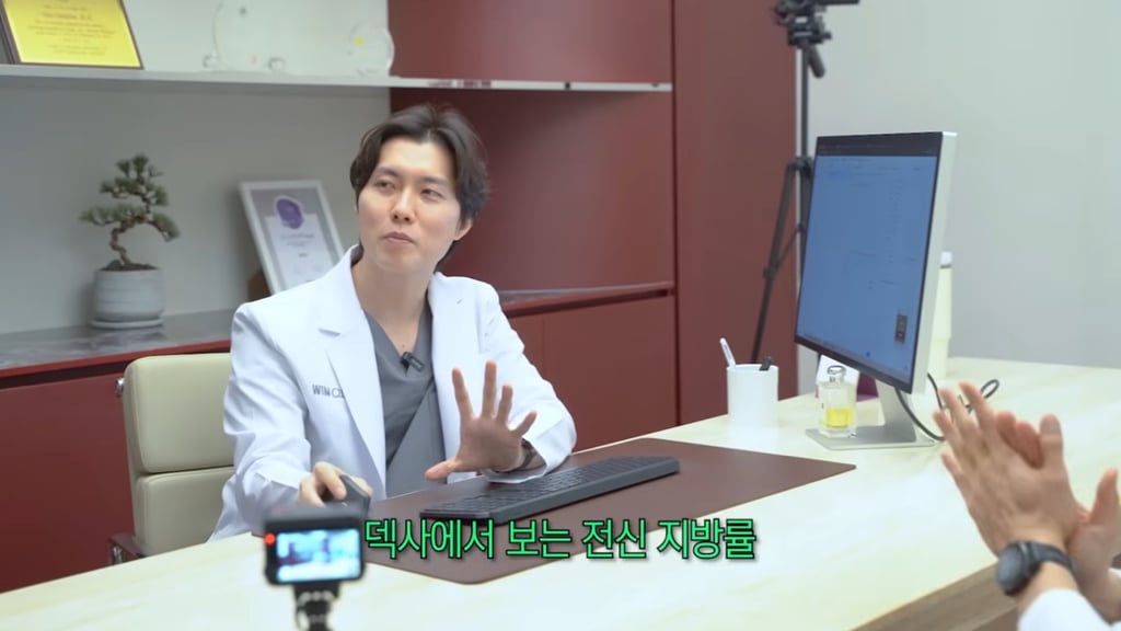 측정이 안되는 수준이라는 샤이니 민호 지방량 | 인스티즈