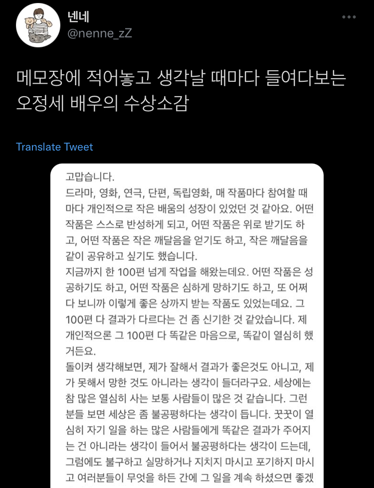 세상은 재미있는 곳이란다.twt | 인스티즈