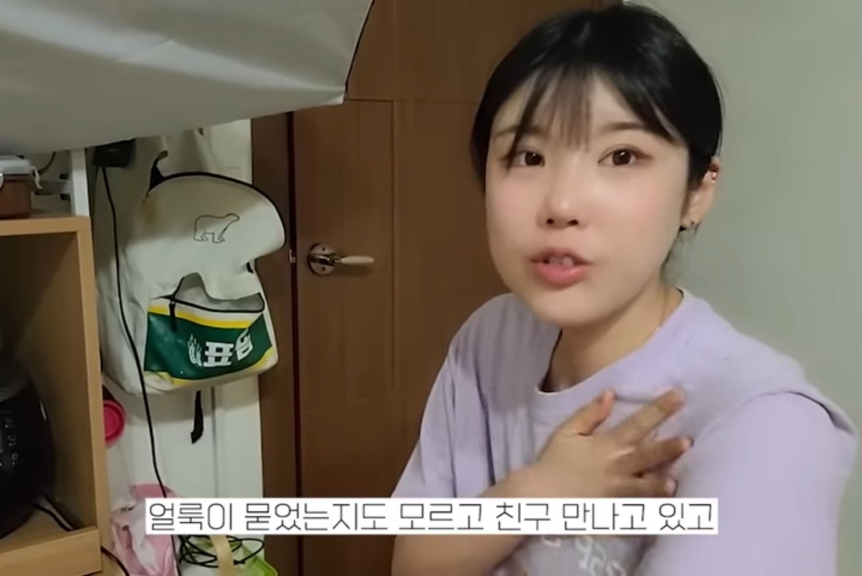 ADHD 치료시작후 충격 먹은 유투버 덕자 | 인스티즈