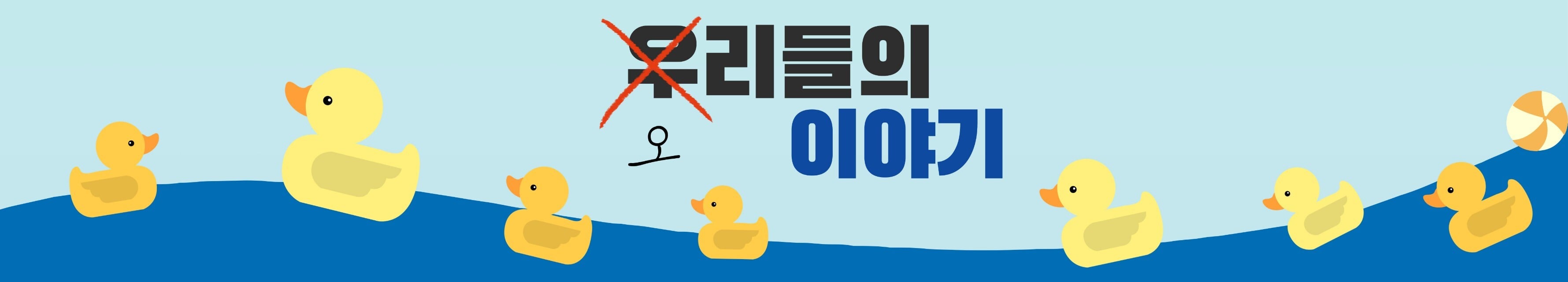 나 오랑우탄이 오랑우탄인거 2n년만에 앎 | 인스티즈