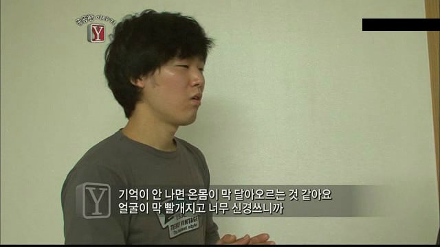 궁금한 이야기Y 서른살 청년의 알츠하이머.. | 인스티즈
