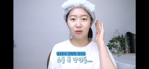 부모님이 경상도분이고 시부모님이 전라도분인 유투르가 본 두 곳의 차이 | 인스티즈