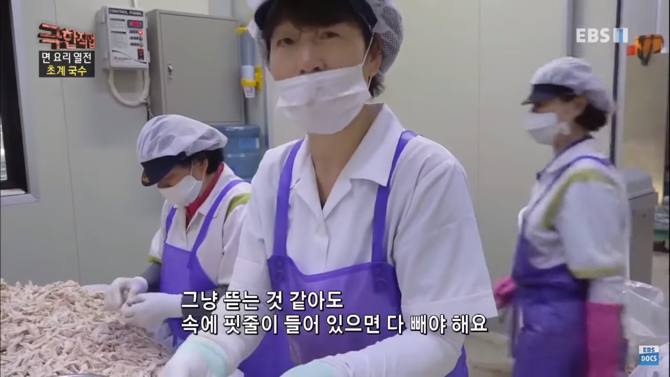 [극한직업] 더운 여름이면 생각나는 초계국수! 국수 만드는 과정 | 인스티즈