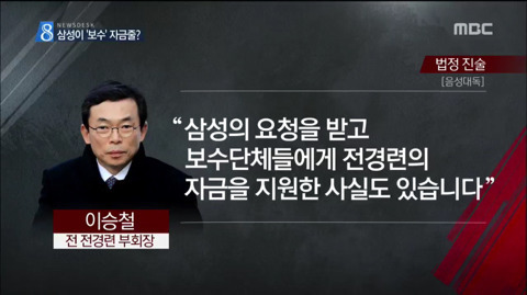 몇몇 사람들이 삼성 올려치기를 못견뎌하는 이유 | 인스티즈