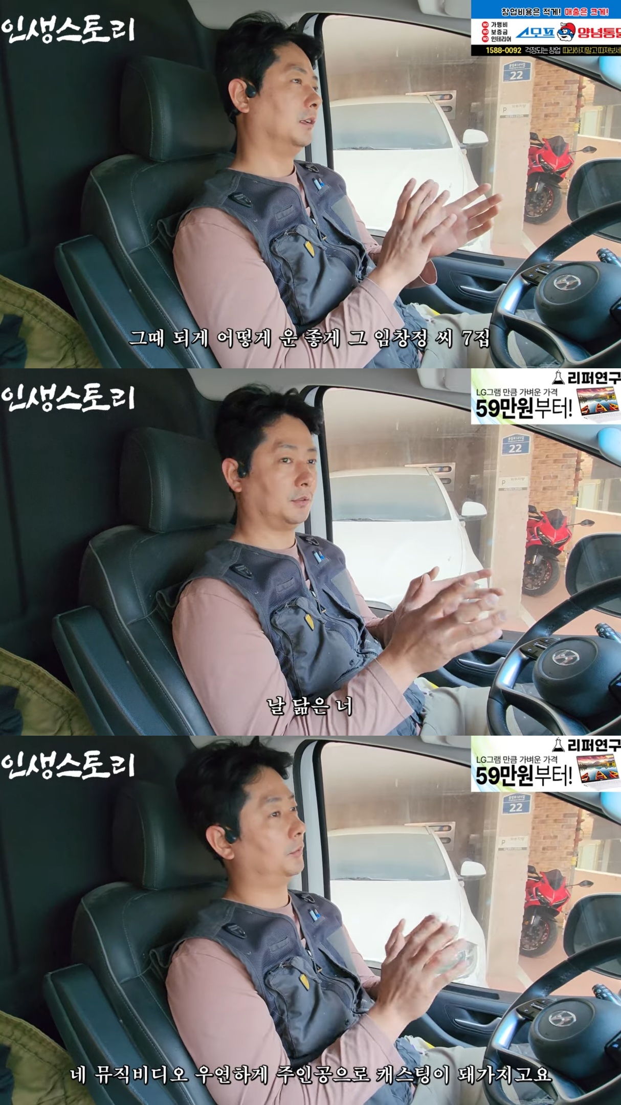 배우를 하다가 가족들을 위해 배우 일을 관두고 석공으로 뛰어든 남자.jpg | 인스티즈