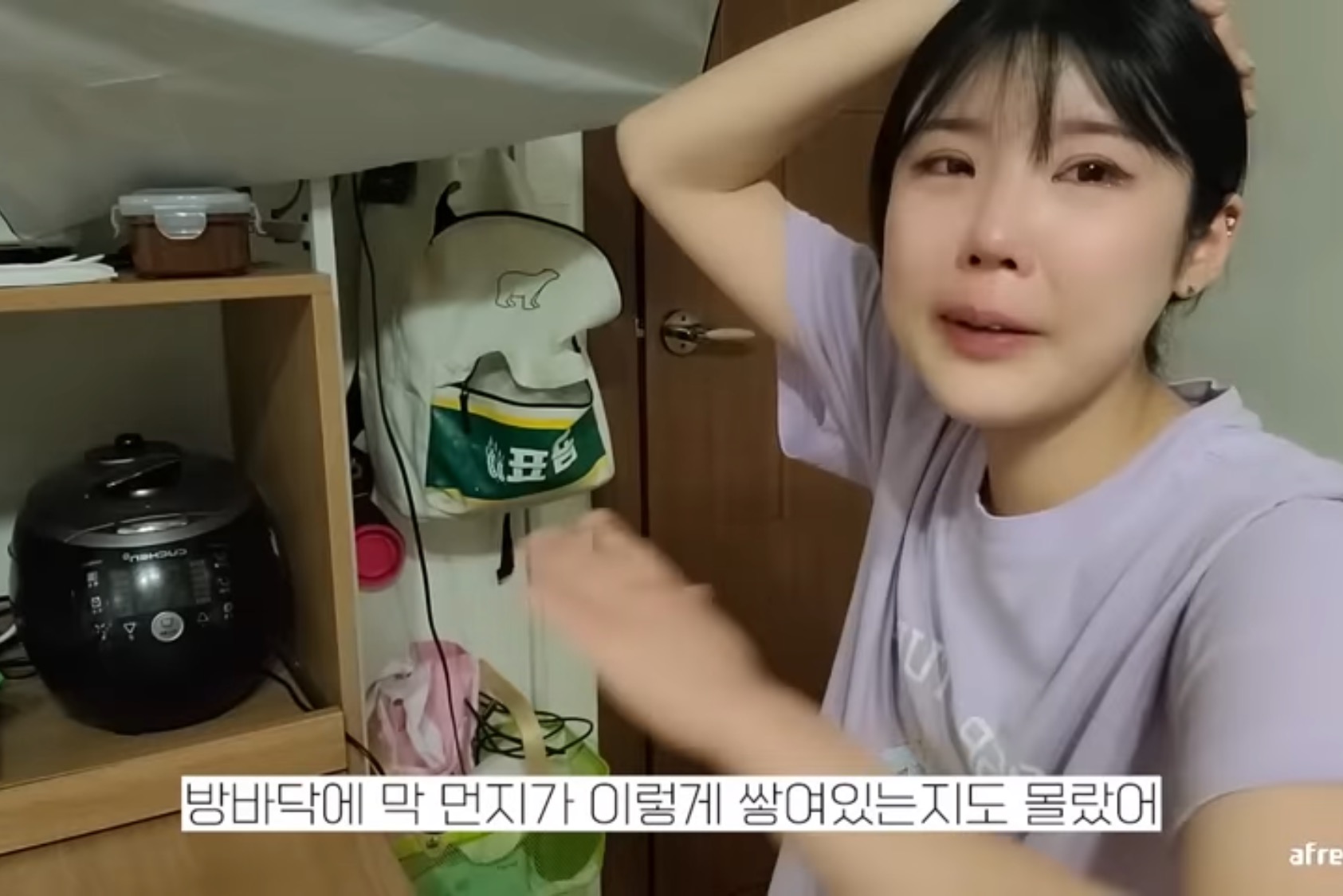ADHD 치료시작후 충격 먹은 유투버 덕자 | 인스티즈