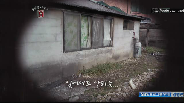 궁금한 이야기Y 서른살 청년의 알츠하이머.. | 인스티즈