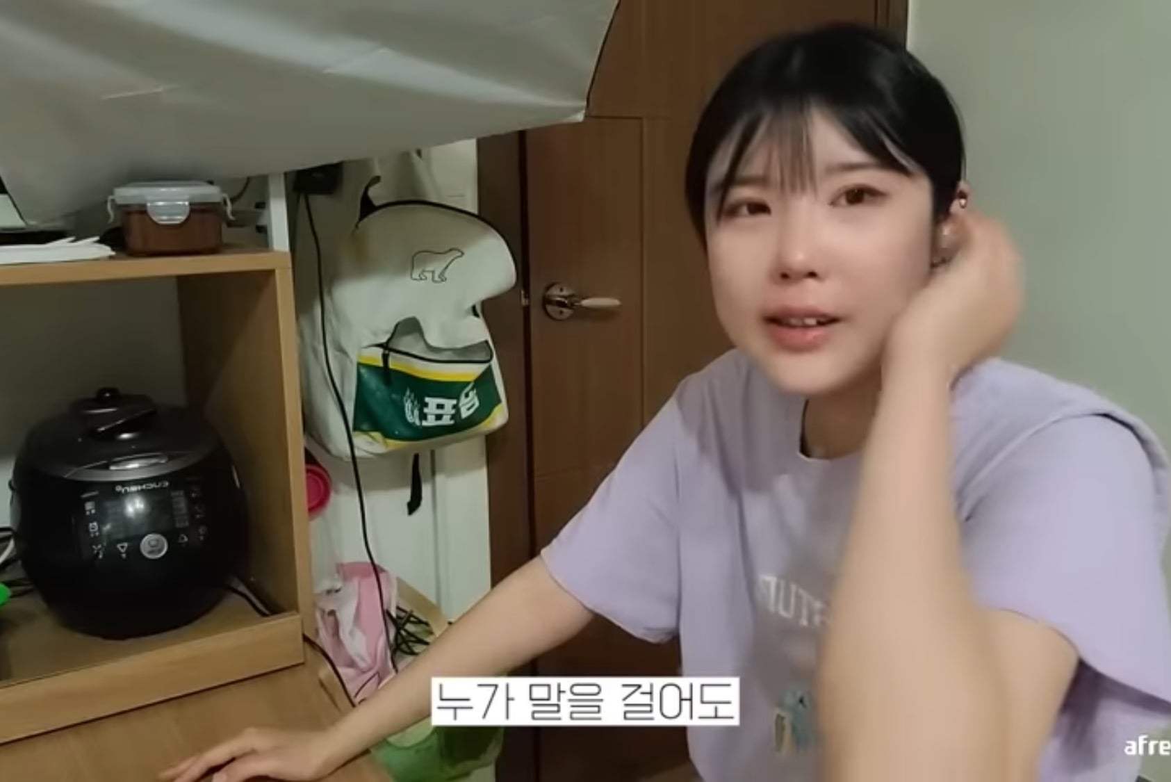 ADHD 치료시작후 충격 먹은 유투버 덕자 | 인스티즈