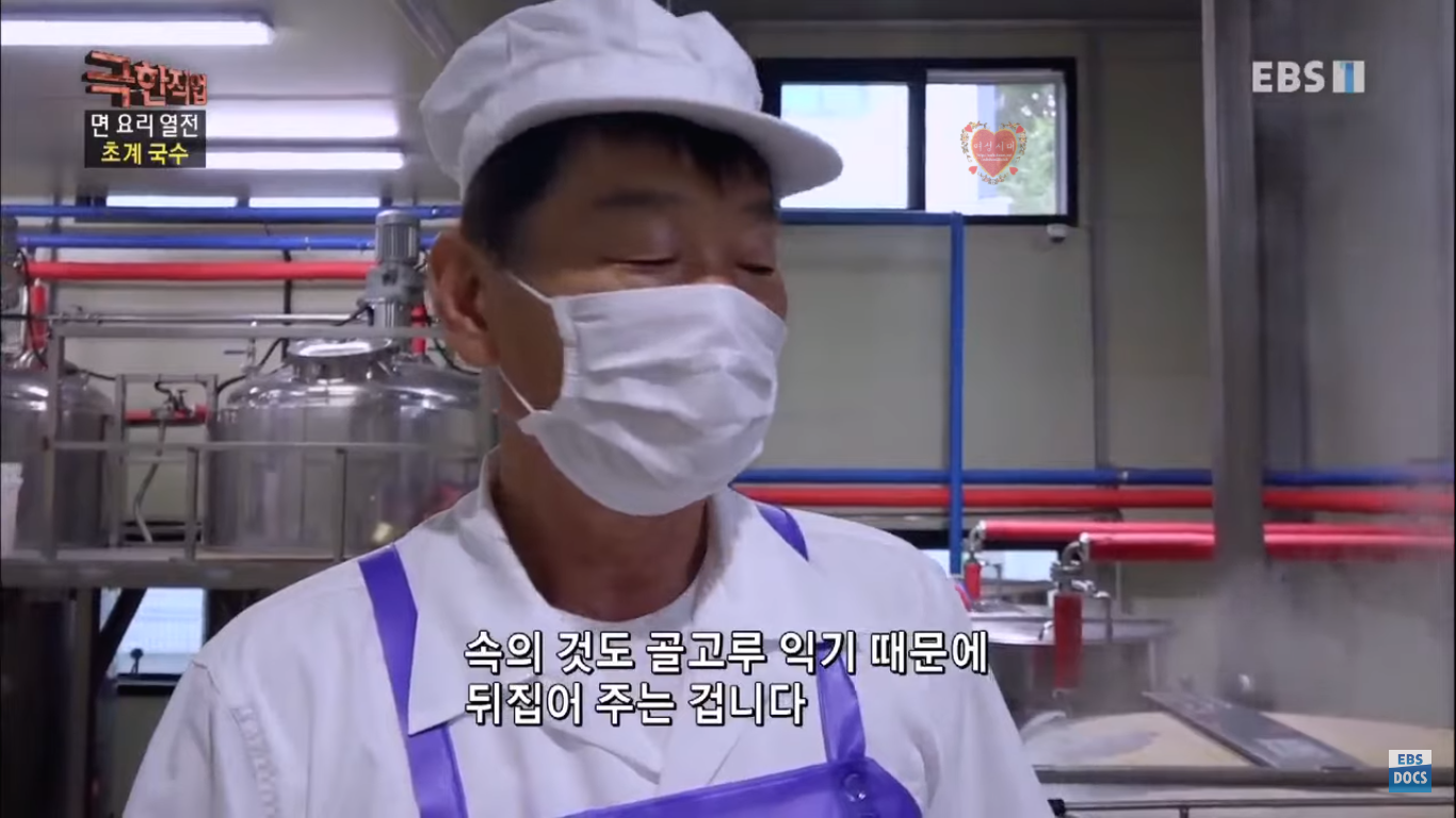 [극한직업] 더운 여름이면 생각나는 초계국수! 국수 만드는 과정 | 인스티즈