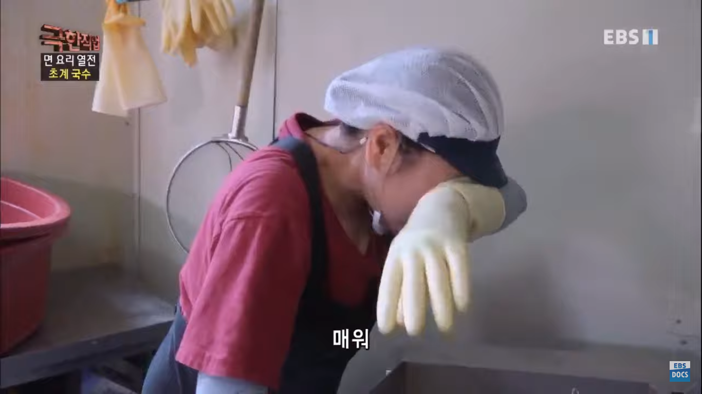 [극한직업] 더운 여름이면 생각나는 초계국수! 국수 만드는 과정 | 인스티즈
