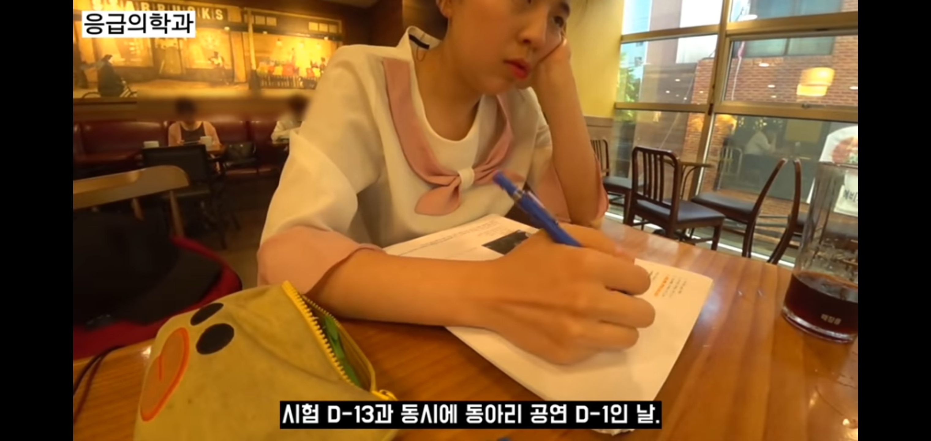 공부 잘하는 사람들은 페이스조절부터 남다른 것 같은 달글 | 인스티즈