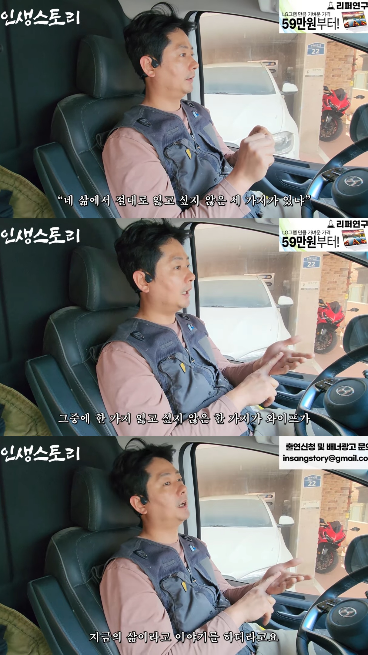 배우를 하다가 가족들을 위해 배우 일을 관두고 석공으로 뛰어든 남자.jpg | 인스티즈