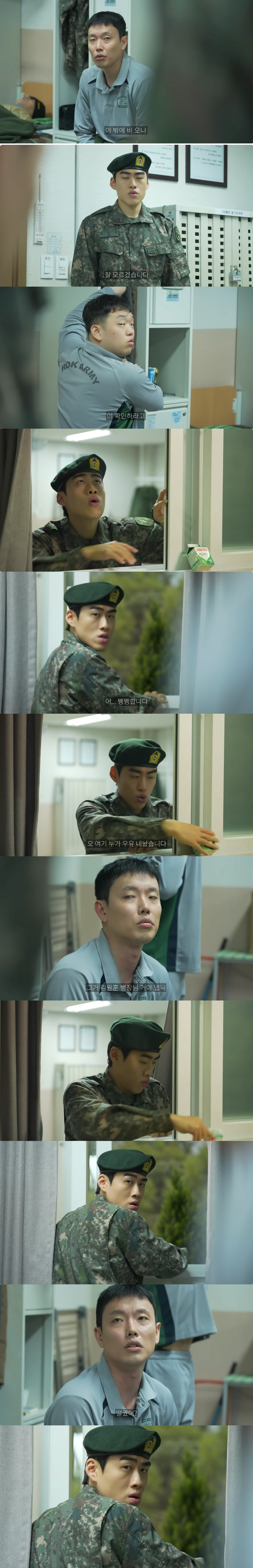 숏박스 조진세 폐급 이등병 모먼트 | 인스티즈