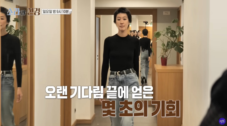 너무 궁금해서 감칠맛 난다는 소라와 진경 예고편…jpg | 인스티즈