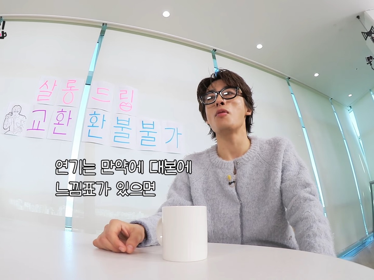 구교환이 말하는 연기 잘하는 사람들의 내공.jpg | 인스티즈