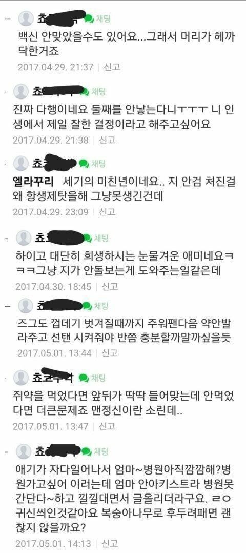 안아키 담당일찐 어머니.jpg | 인스티즈