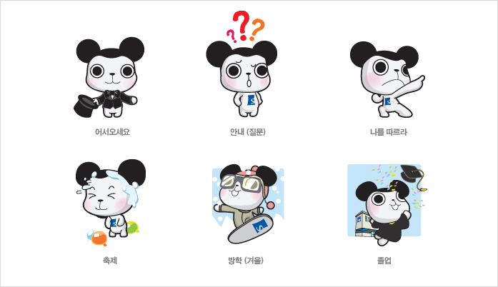 심심해서 찾아본 대학별 캐릭터들 | 인스티즈