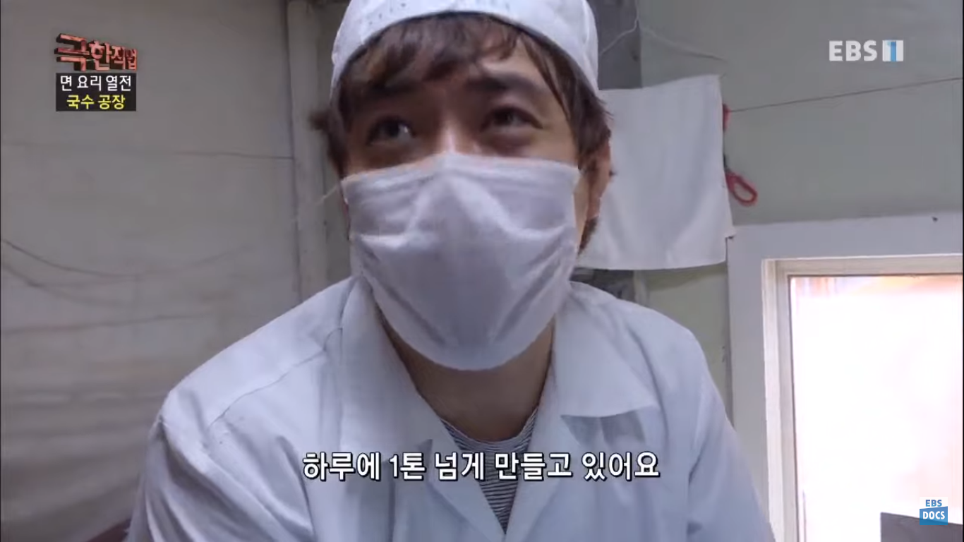[극한직업] 더운 여름이면 생각나는 초계국수! 국수 만드는 과정 | 인스티즈