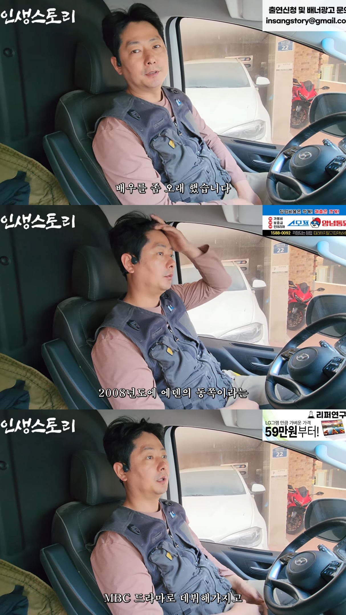 배우를 하다가 가족들을 위해 배우 일을 관두고 석공으로 뛰어든 남자.jpg | 인스티즈