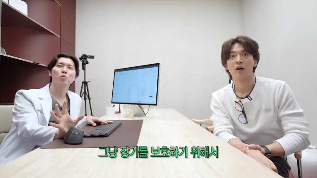 측정이 안되는 수준이라는 샤이니 민호 지방량 | 인스티즈