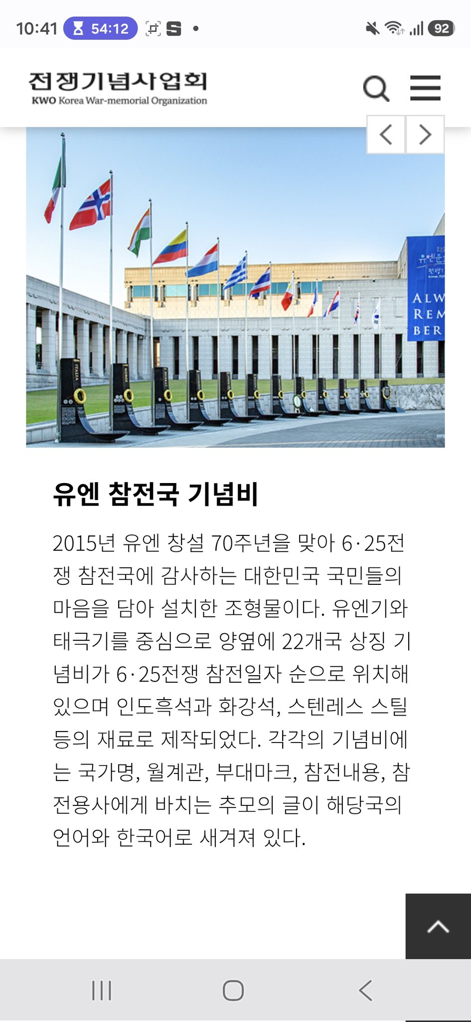 광화문 광장에 200억 들여 만든 조형물 똑같은게 이미 있었음.jpg | 인스티즈