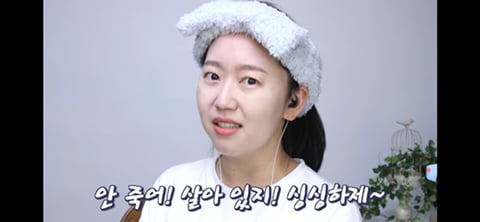 부모님이 경상도분이고 시부모님이 전라도분인 유투르가 본 두 곳의 차이 | 인스티즈