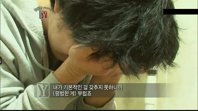궁금한 이야기Y 서른살 청년의 알츠하이머.. | 인스티즈