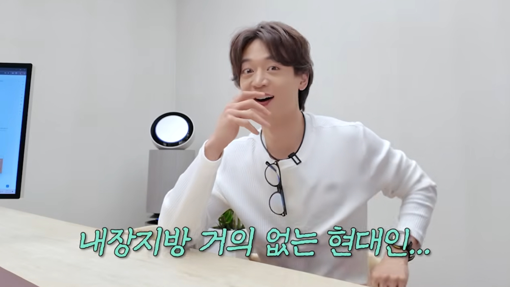 측정이 안되는 수준이라는 샤이니 민호 지방량 | 인스티즈
