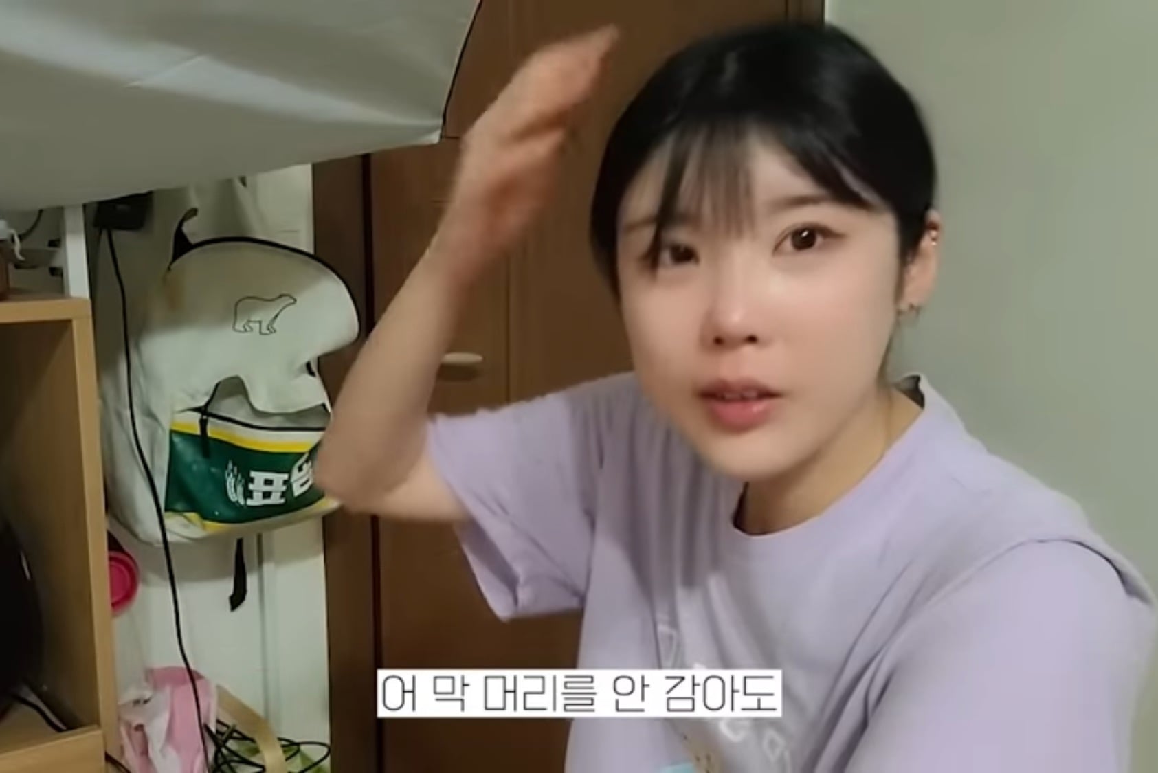 ADHD 치료시작후 충격 먹은 유투버 덕자 | 인스티즈