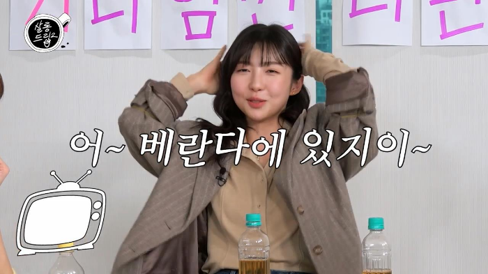 주현영 언니가 주현영 방 문고리 망치로 부순 썰 | 인스티즈