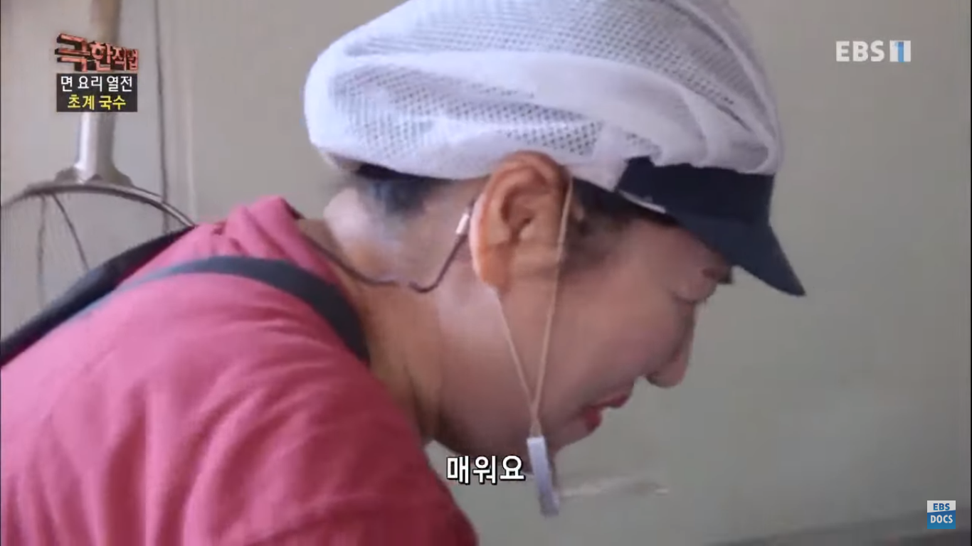 [극한직업] 더운 여름이면 생각나는 초계국수! 국수 만드는 과정 | 인스티즈