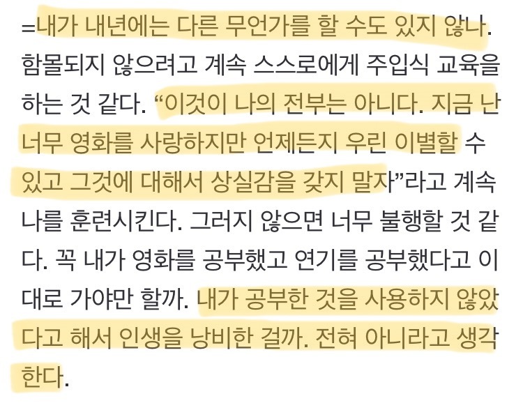 세상은 재미있는 곳이란다.twt | 인스티즈