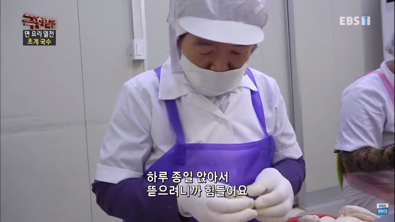 [극한직업] 더운 여름이면 생각나는 초계국수! 국수 만드는 과정 | 인스티즈