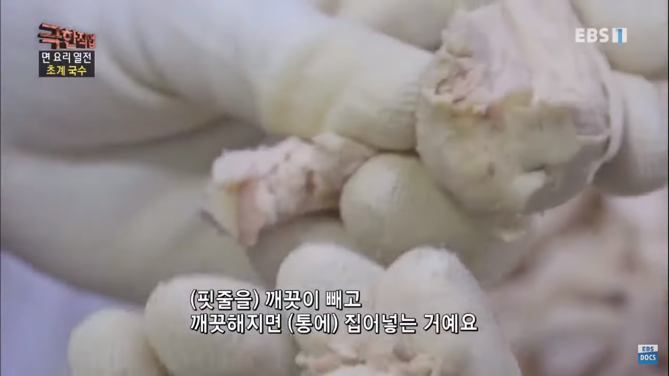[극한직업] 더운 여름이면 생각나는 초계국수! 국수 만드는 과정 | 인스티즈