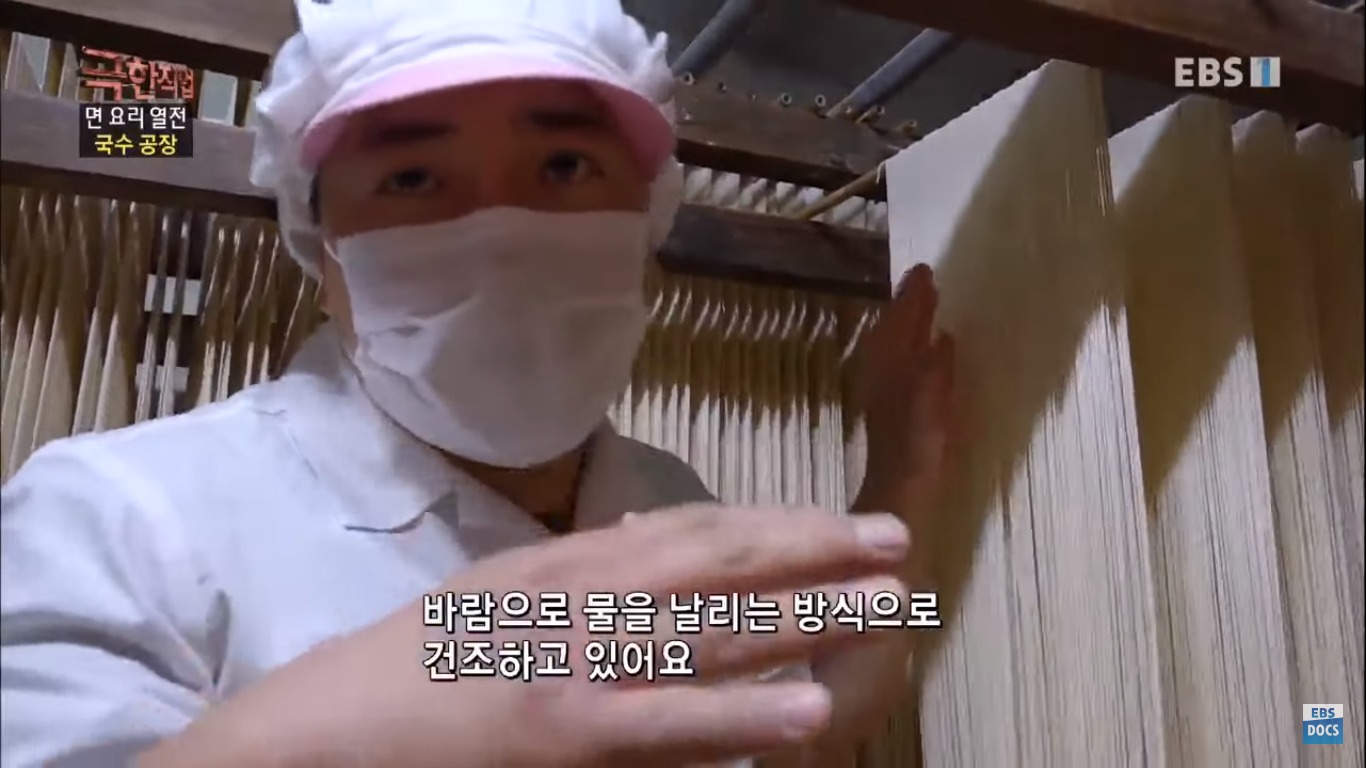 [극한직업] 더운 여름이면 생각나는 초계국수! 국수 만드는 과정 | 인스티즈