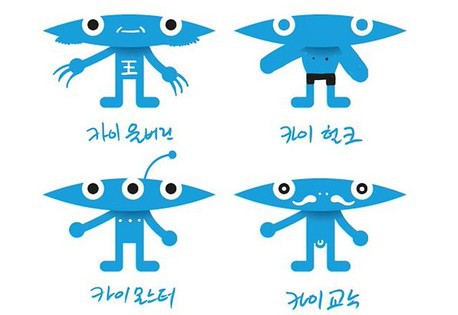 심심해서 찾아본 대학별 캐릭터들 | 인스티즈