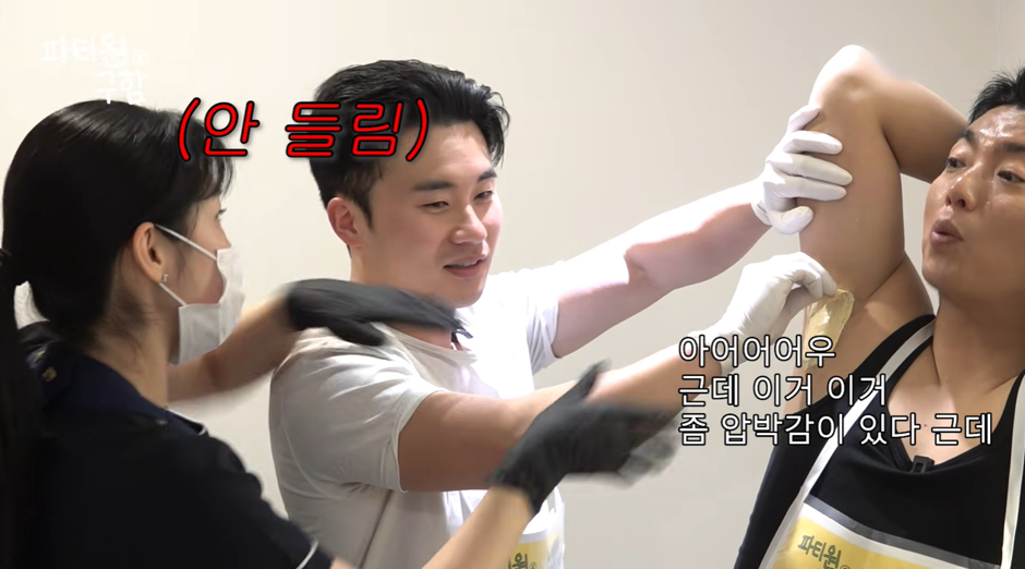 본인 겨털에 키갈 하는 곽범 ㅋㅋㅋㅋㅋㅋㅋㅋㅋㅋㅋㅋㅋ | 인스티즈