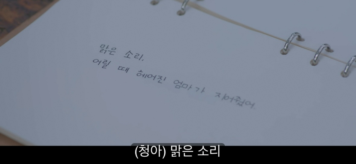 작가 짬바 느껴졌다는 반짝이는 워터멜론 명장면.jpgif | 인스티즈