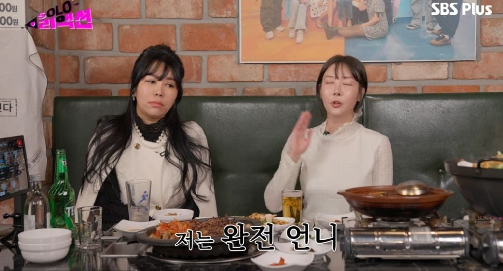 10정숙 라방 안나오니까 카메라싸들고 대구까지 내려간 나솔 제작진 | 인스티즈