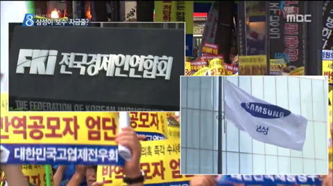 몇몇 사람들이 삼성 올려치기를 못견뎌하는 이유 | 인스티즈