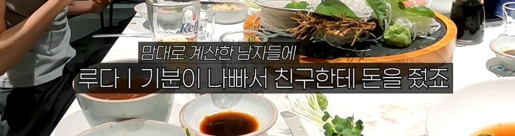 우주소녀 루다가 손절했다는 최악의 친구...jpg | 인스티즈