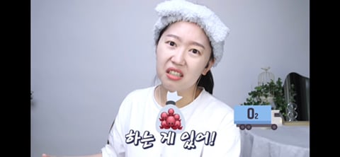 부모님이 경상도분이고 시부모님이 전라도분인 유투르가 본 두 곳의 차이 | 인스티즈