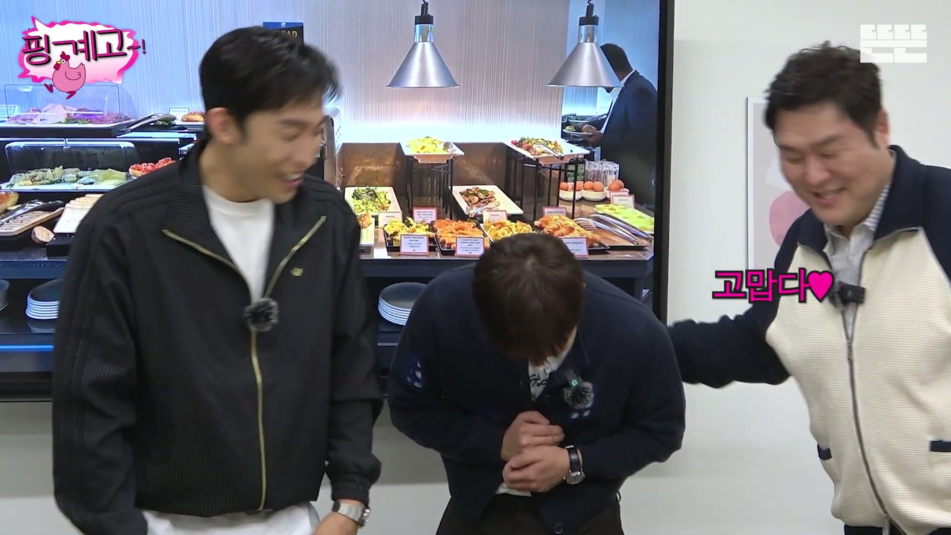 [핑계고] ???? ; 장난치지 말구웅!!!!!! 일부러 그런거지??? 에이 장난치지 맛!!!! | 인스티즈