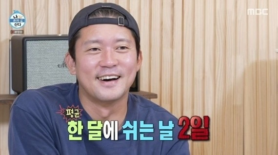 김대호 아나운서 퇴사는 이 짤 하나로 다 설명가능함.jpg | 인스티즈
