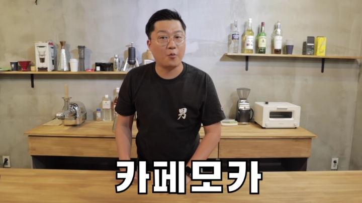 바리스타가 알려주는 초간단 아이스 믹스커피 레시피 5개!!! | 인스티즈